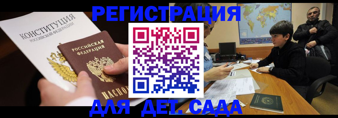 пропишу в квартире в Плавске