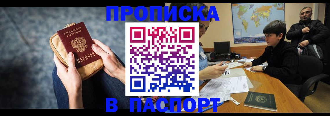 регистрация для школы в Плавске